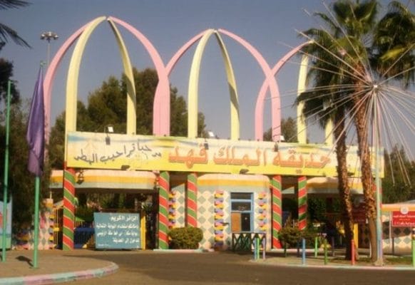 حديقة الملك فهد في الطائف (اسعار التذاكر + مواعيد الدخول)