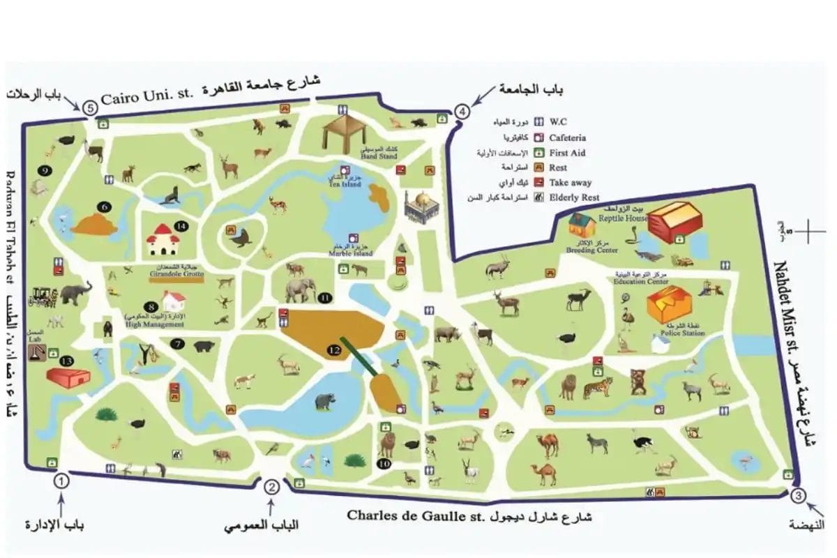 خريطة حديقة الحيوان بالجيزة